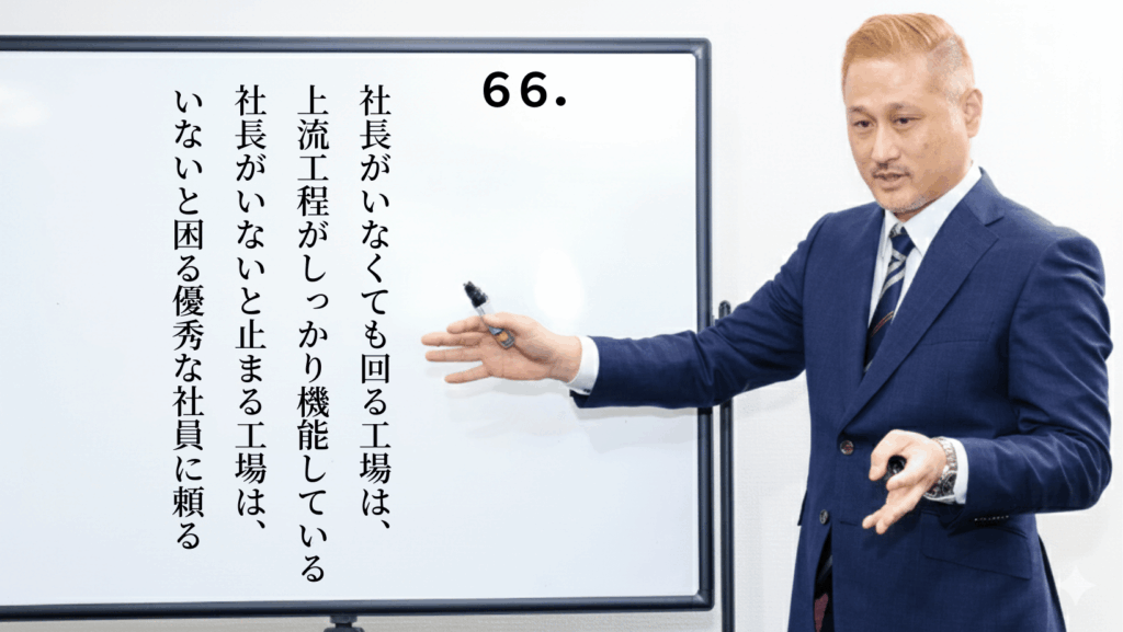 column-66