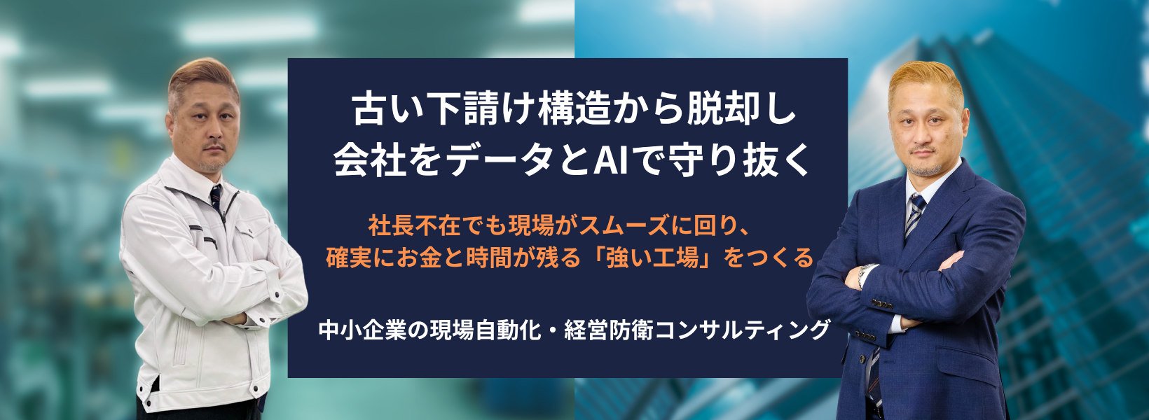 lpトップ画像1 (1640 x 600 px)