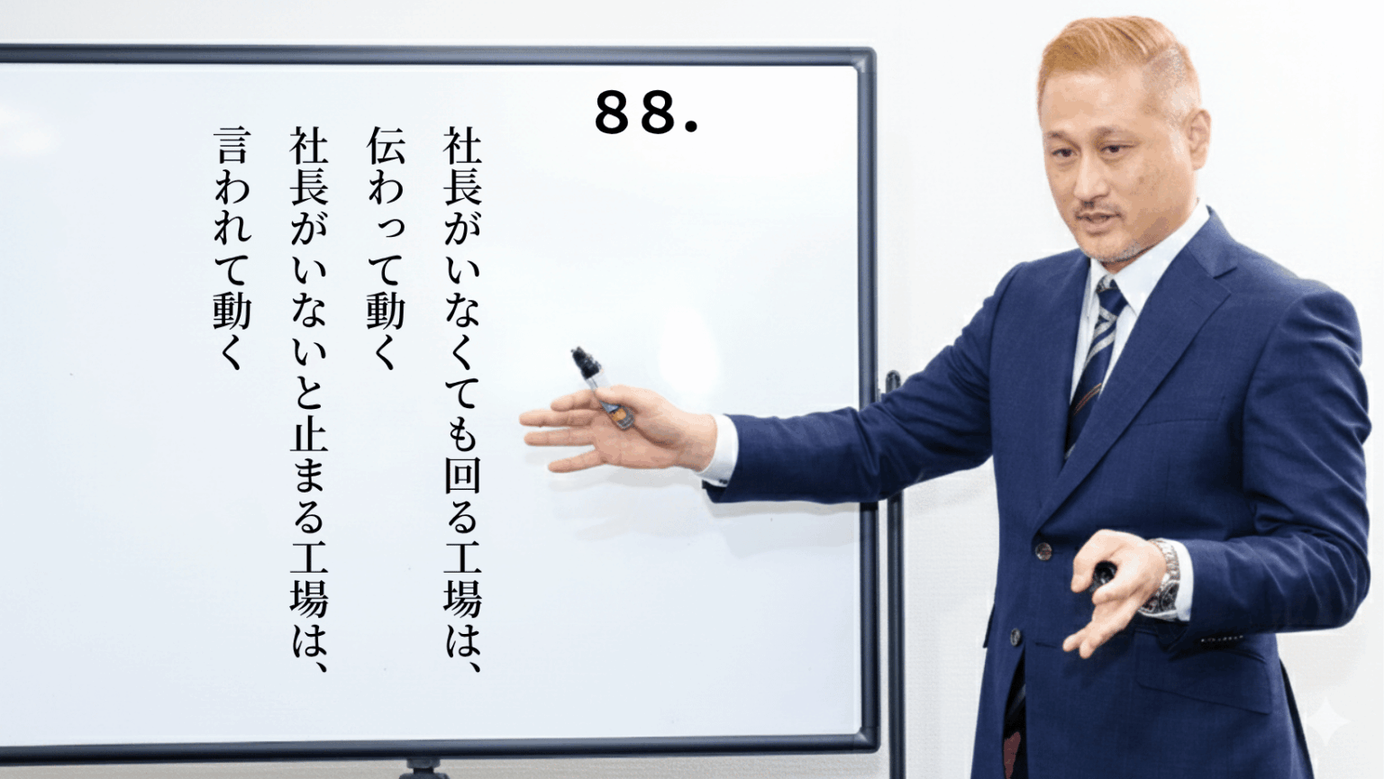 ホームページコラム サムネイル画像88
